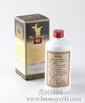 92赖茅酒(飞仙) 53度酱香型白酒 1992年飞仙赖茅